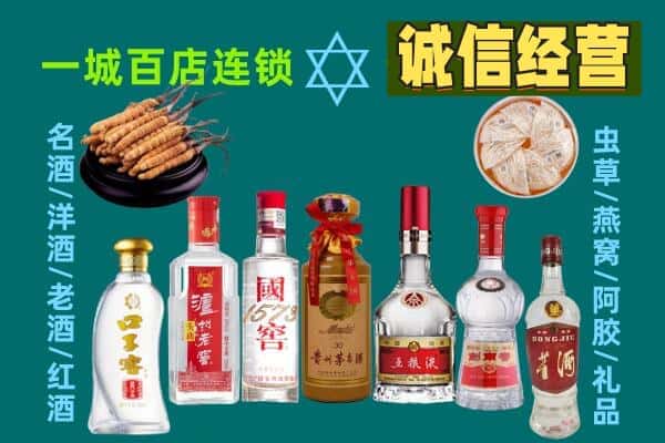 楚雄州大姚回收五粮液酒瓶