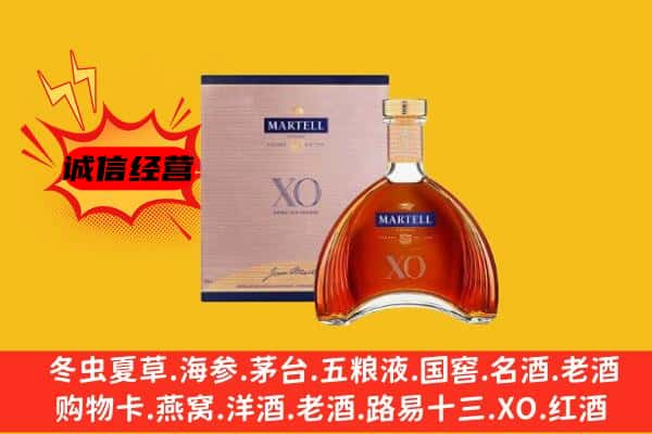 楚雄州大姚上门回收马爹利价格