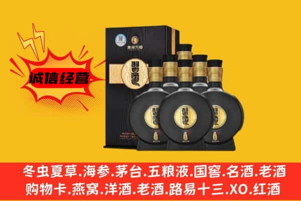 楚雄州大姚上门回收习酒价格