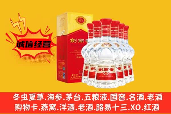 楚雄州大姚上门回收水晶剑价格