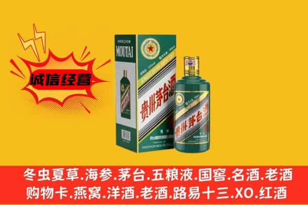 楚雄州大姚名酒回收虎年茅台酒.jpg