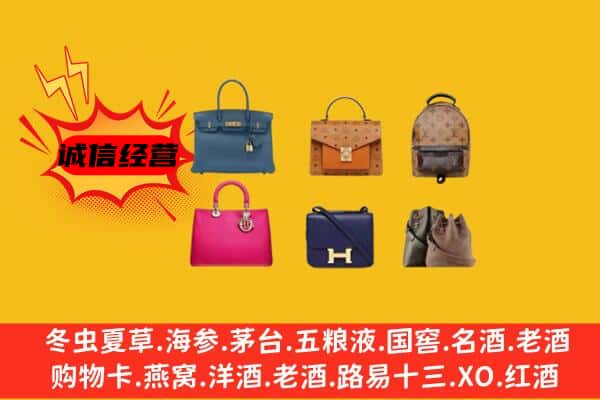 楚雄州大姚回收名包