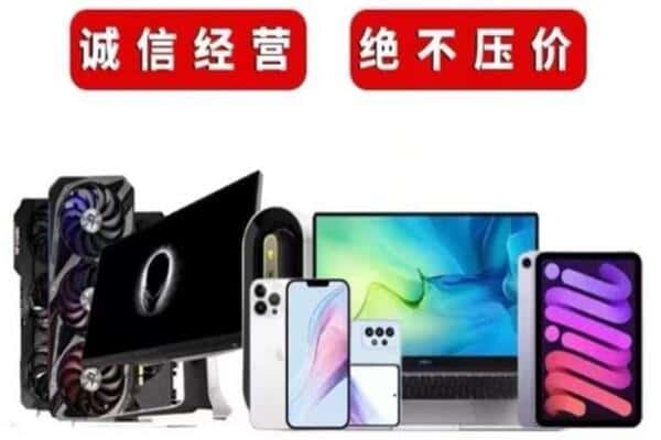 楚雄州大姚回收音响